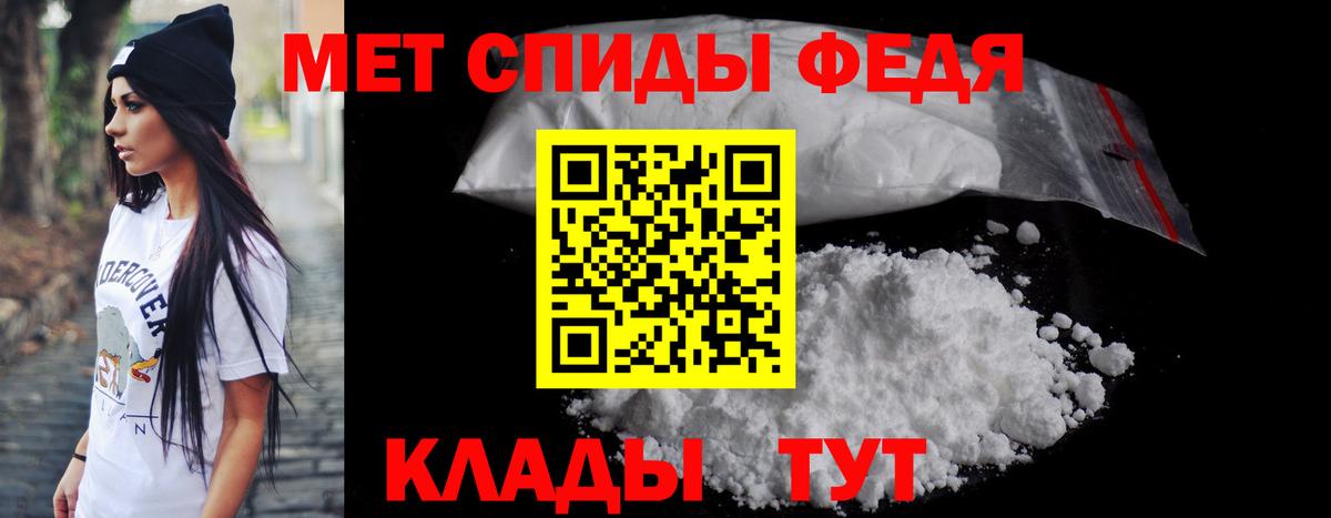 Amphetamine Premium  АМФ  АМФ  Добрянка 