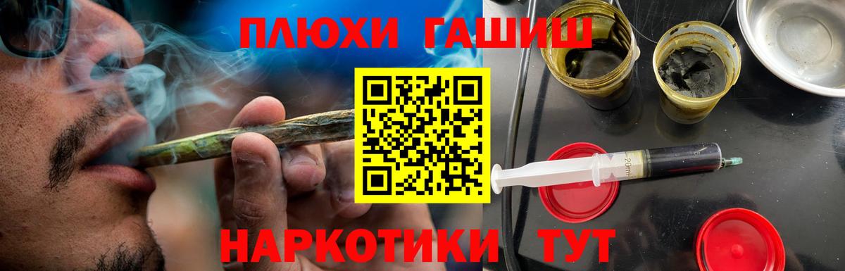ГАШ VHQ  купить   Гашиш хэш  Добрянка 