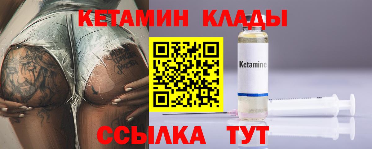 Добрянка  ЭКСТАЗИ  МЕТАДОН  MDMA  Марихуана  Вход с VPN  Меф кристаллы  Cocaine  ГАШ 