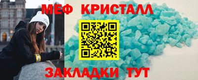 MESCALINE Апшеронск