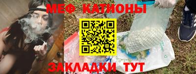 сатива Лесосибирск