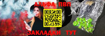 спайс Апрелевка