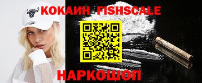 спайс Апрелевка