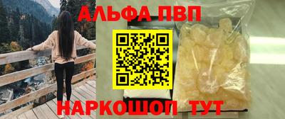 кокаин перу Аргун