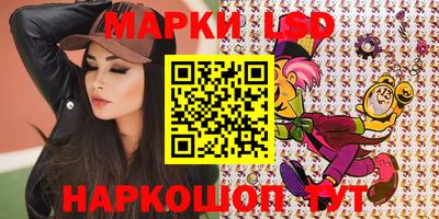 ГАЛЛЮЦИНОГЕННЫЕ ГРИБЫ Ливны