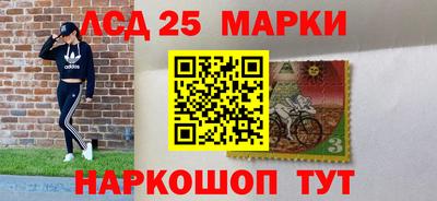 сатива Лесосибирск