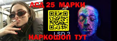 сатива Лесосибирск