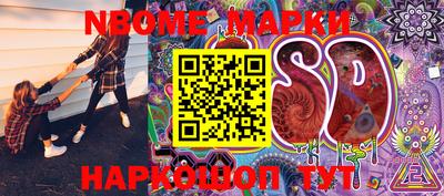 спайс Апрелевка