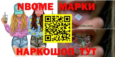 спайс Апрелевка