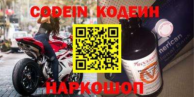 MESCALINE Апшеронск