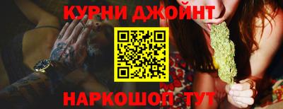 MESCALINE Апшеронск