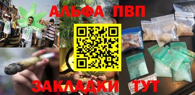 кокаин перу Аргун