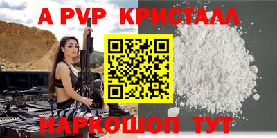 сатива Лесосибирск