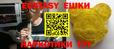 сатива Лесосибирск