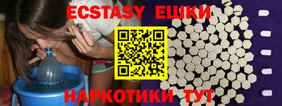 сатива Лесосибирск