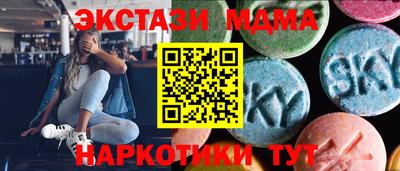 сатива Лесосибирск