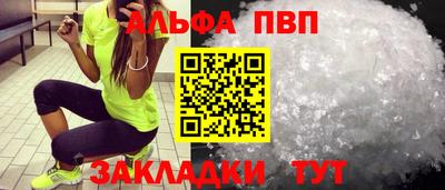прущая мука Ликино-Дулёво