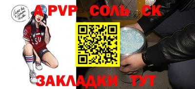 MESCALINE Апшеронск