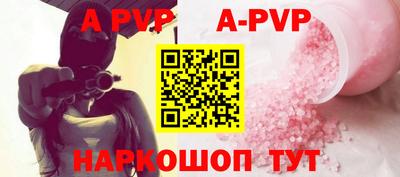 MESCALINE Апшеронск