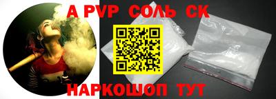 сатива Лесосибирск