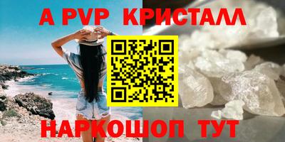 ГАЛЛЮЦИНОГЕННЫЕ ГРИБЫ Ливны