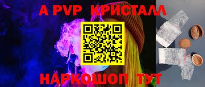 сатива Лесосибирск