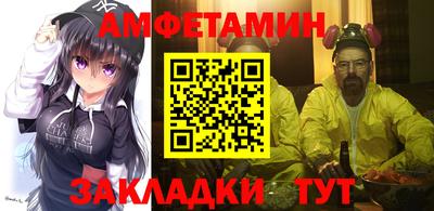 спайс Апрелевка