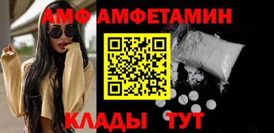 спайс Апрелевка