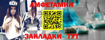 спайс Апрелевка