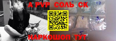 кокаин перу Аргун