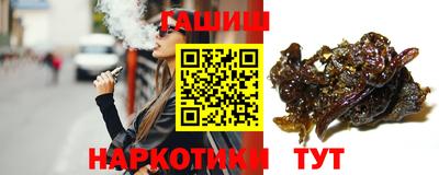 сатива Лесосибирск