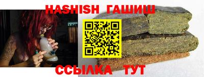 MESCALINE Апшеронск