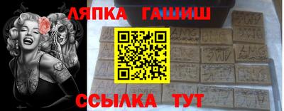 прущая мука Ликино-Дулёво