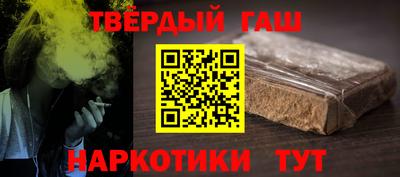 спайс Апрелевка