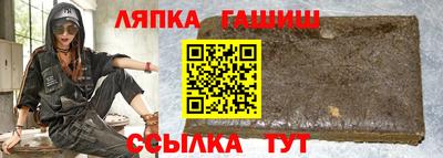 сатива Лесосибирск