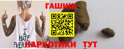 сатива Лесосибирск