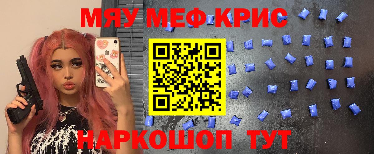 МЕФ мука Добрянка