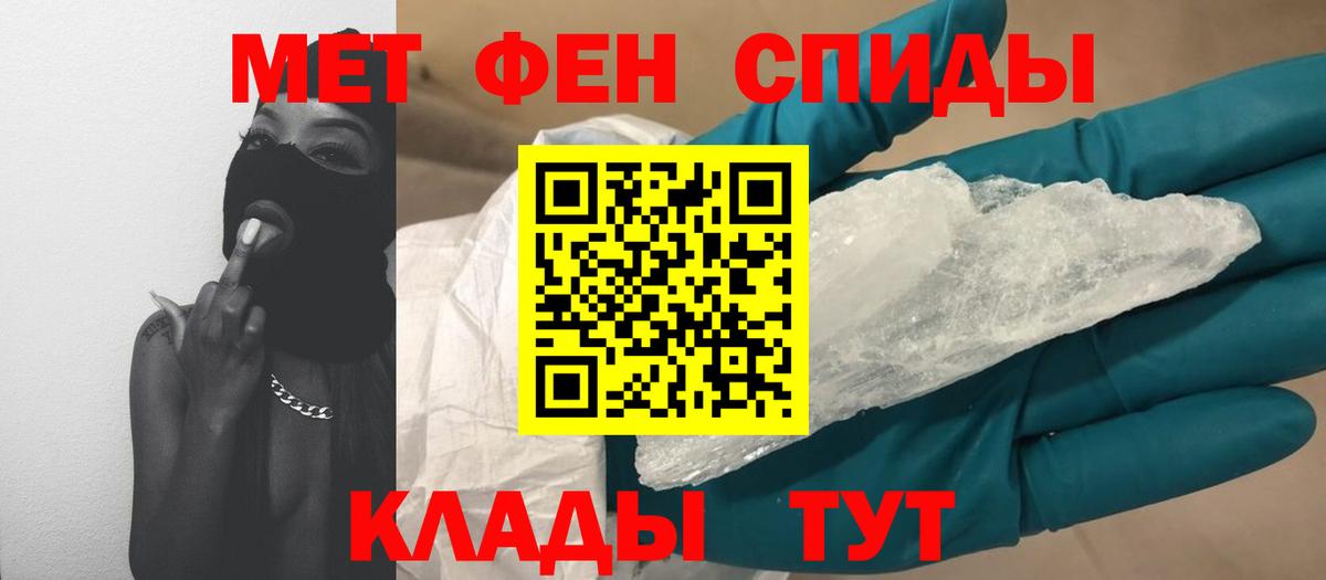 Первитин витя  Добрянка 