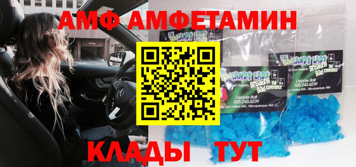 Первитин винт Добрянка