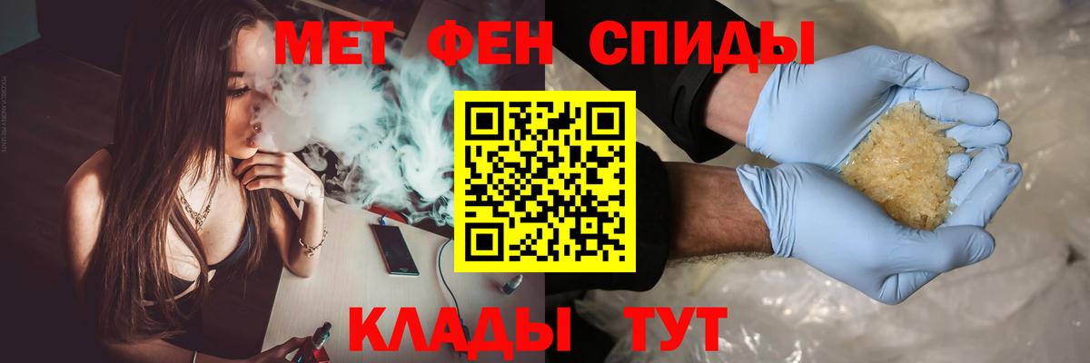 Добрянка  МЕТАМФЕТАМИН витя  МЕТАМФЕТАМИН витя  Вход с VPN 