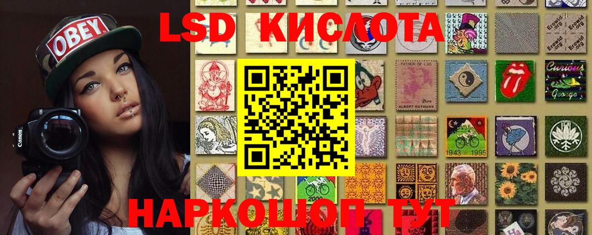 Марки N-bome 1,8мг Добрянка