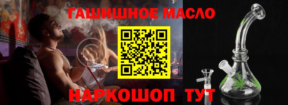 Добрянка  купить  цена  блэк спрут рабочий сайт  Дистиллят ТГК THC oil  Вход с VPN 