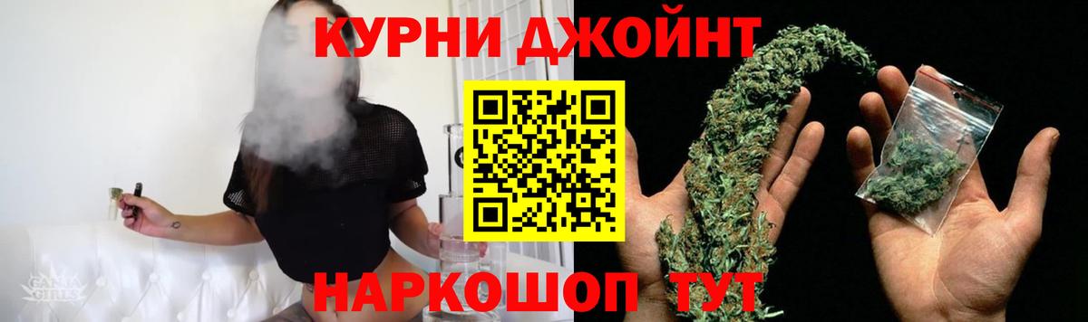 МАРИХУАНА White Widow Добрянка