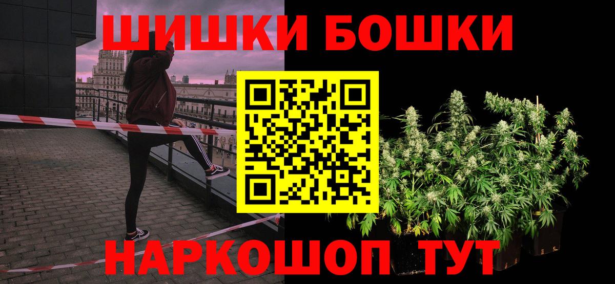 Добрянка  Бошки марихуана White Widow  Вход с VPN  Каннабис сатива  Канабис LSD WEED 